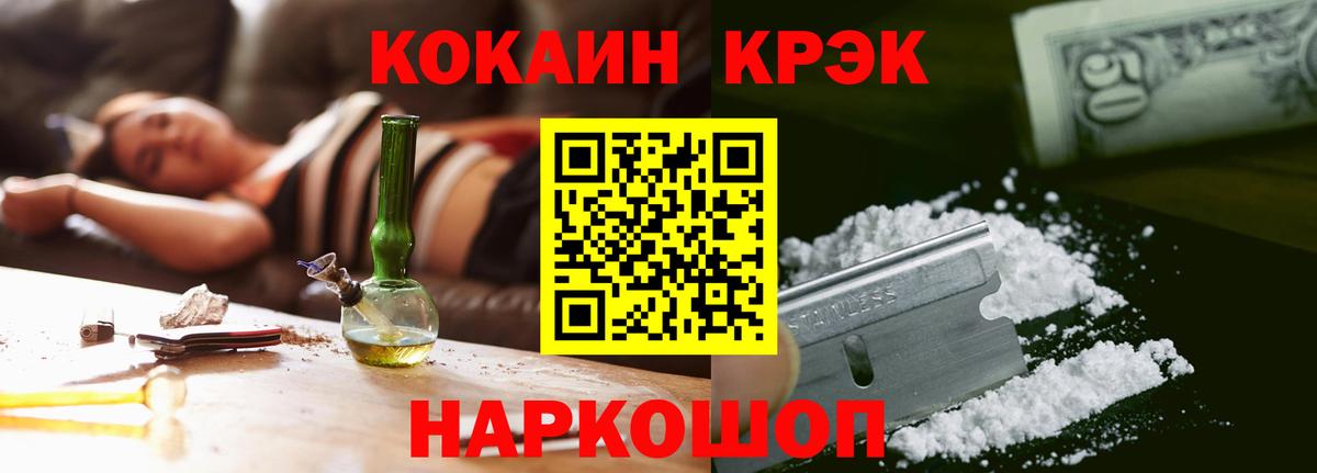 КОКАИН Columbia  Вход с VPN  Карталы  COCAIN Эквадор 