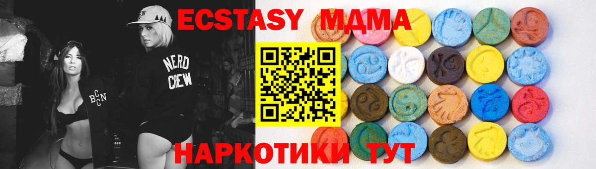 Карталы  Вход с VPN  МЕТАДОН  Меф кристаллы  Каннабис  ГАШИШ 
