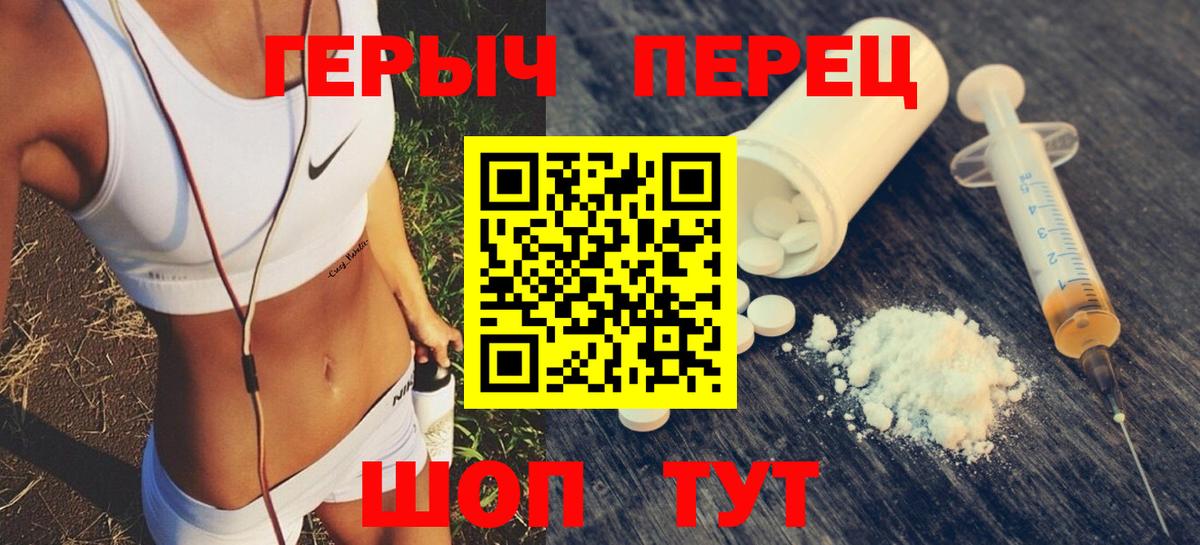ГЕРОИН белый  Вход с VPN  Карталы 