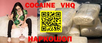 меф VHQ Комсомольск-на-Амуре