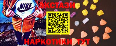 кокаин VHQ Конаково