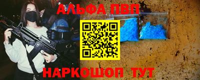 меф VHQ Комсомольск-на-Амуре