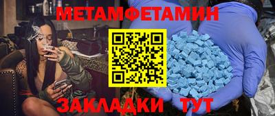 меф VHQ Комсомольск-на-Амуре