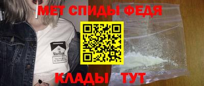 меф VHQ Комсомольск-на-Амуре