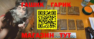 гашиш Коммунар