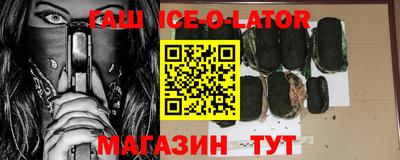кокаин VHQ Конаково