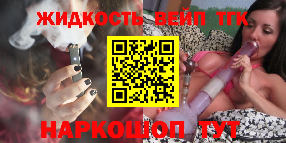 Дистиллят ТГК THC oil Карталы