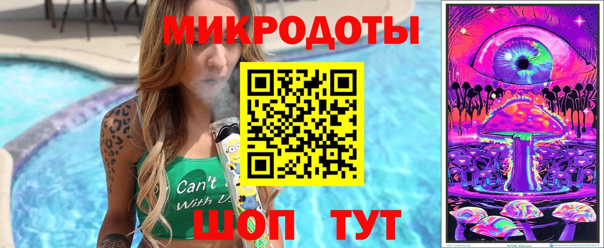 Галлюциногенные грибы Magic Shrooms Карталы