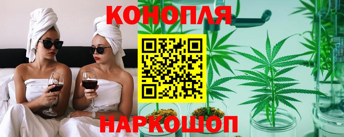 Бошки Шишки гибрид  Шишки марихуана Amnesia  Марихуана ГИДРОПОН  Канабис MAZAR  Вход с VPN  Карталы 